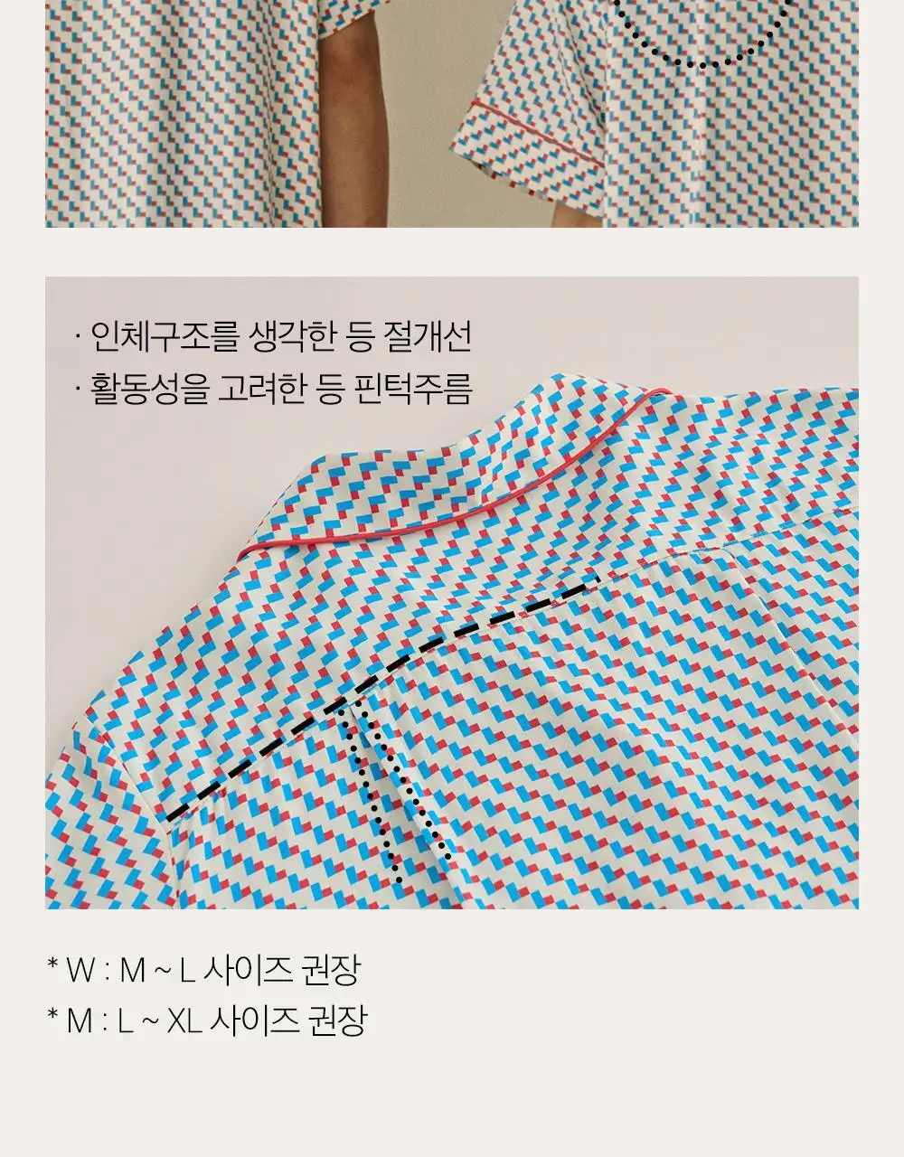 보웰 [BWTZ] 데이오프 비스코스 100% 파자마 반소매세트 블록 3종 상세페이지 38